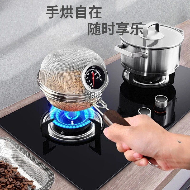 Coffee Tea Roasters - Сетка для обжарки кофе из нержавеющей