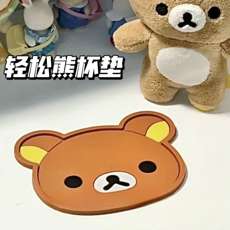 Good Coffee Tea - Милая подставка для чашек Rilakkuma, теплоизоляционная
