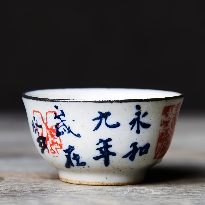 Gongfu Tea Set - 1 шт., 30 мл, ручная роспись,