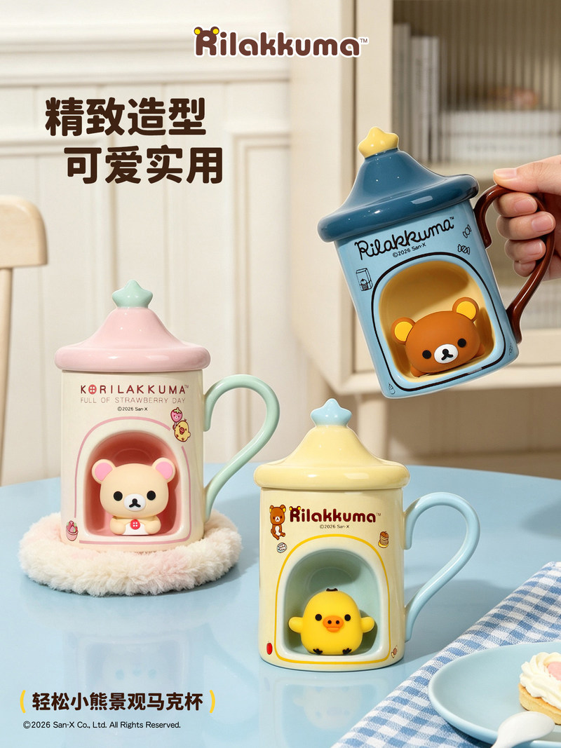 В наличии кружка с крышкой, ми – обзор и цена Good Coffee Tea